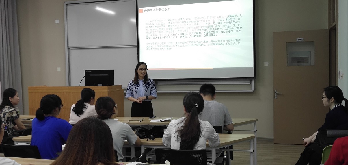 学优秀党员事迹，为进博立足岗位――RB88热博员工党支部主题党日活动