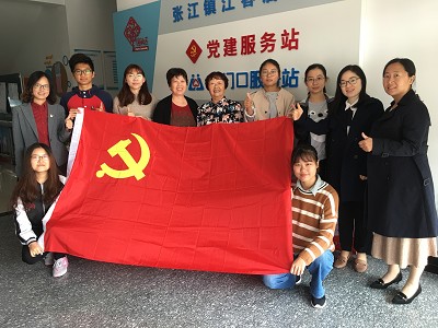 爱满重阳节，浓浓敬老情―RB88热博员工党支部开展社区为老服务