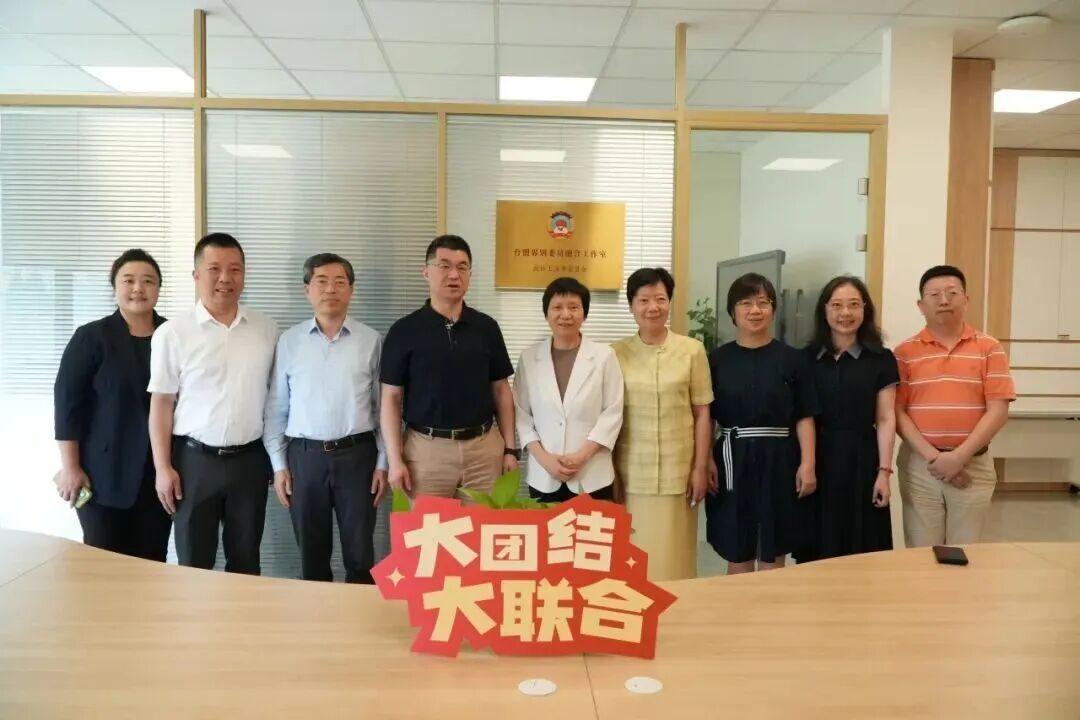 上海市政协界别和地区工委来校调研台盟、少数民族界别委员工作室