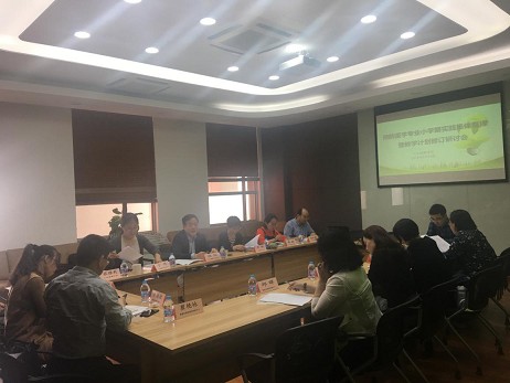 RB88热博召开预防医学专业小学期实践集体备课暨教学计划修订研讨会
