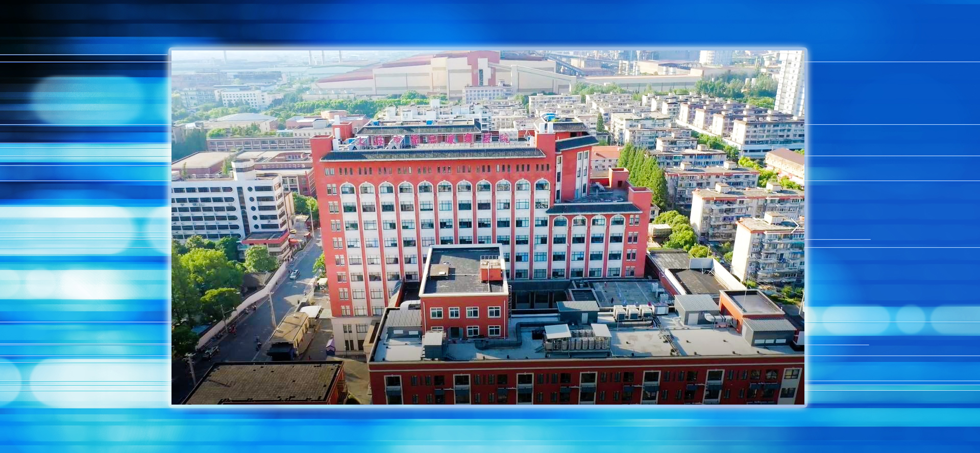 上海市第二康复医院成为公司第十家附属医院