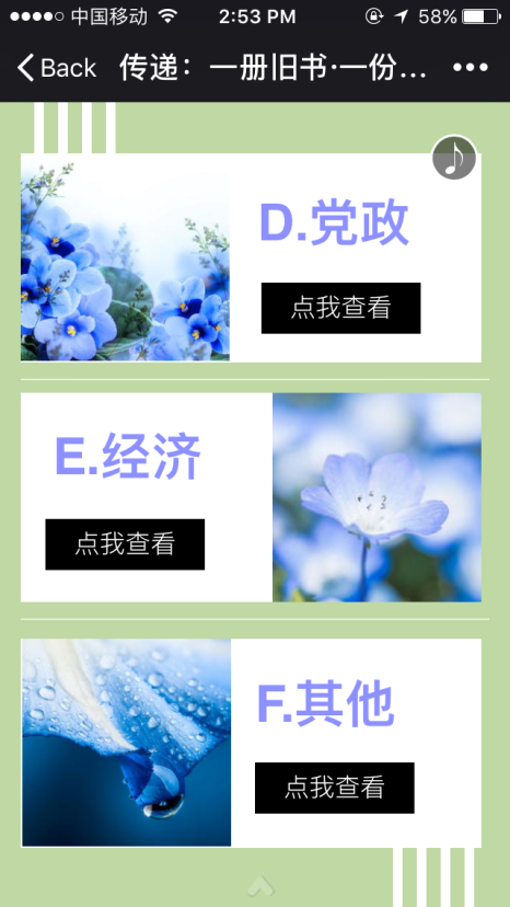 书香浓浓寄真情――记RB88热博员工党支部赠书活动