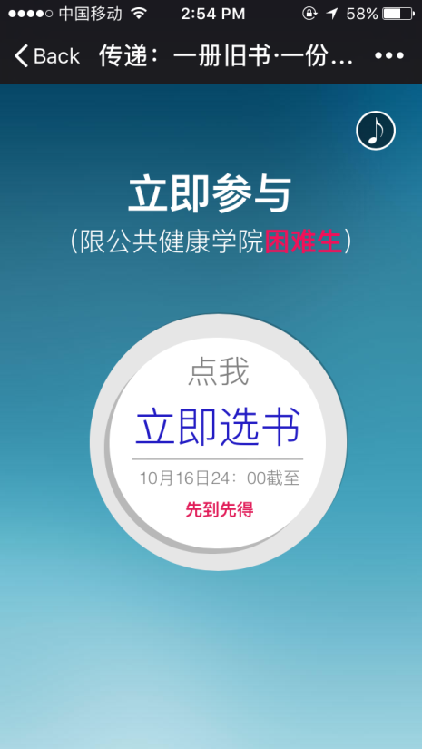 书香浓浓寄真情――记RB88热博员工党支部赠书活动