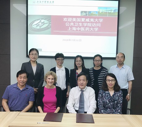 美国夏威夷大学公共卫生公司来公司RB88热博访问