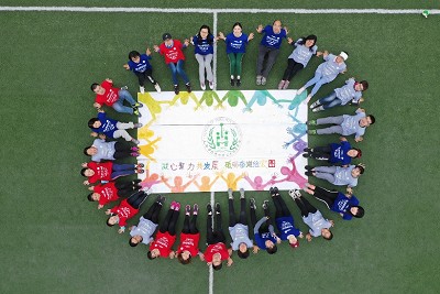 凝心聚力共发展，砥砺奋进绘宏图――RB88热博开展师生团建活动