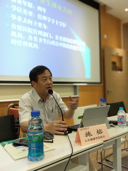 RB88热博导师团联合活动 ――2018年海外访学交流会