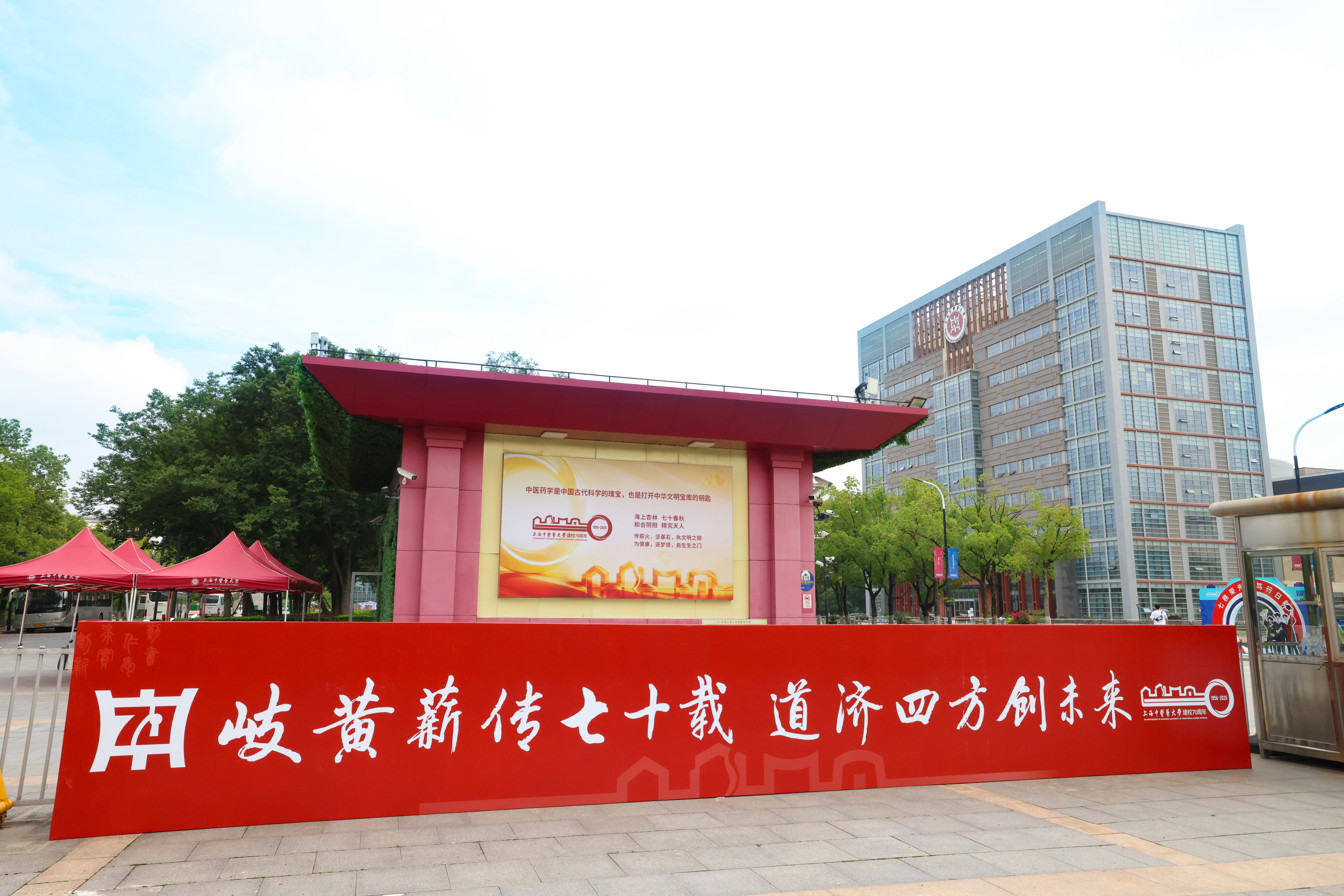 校园风景