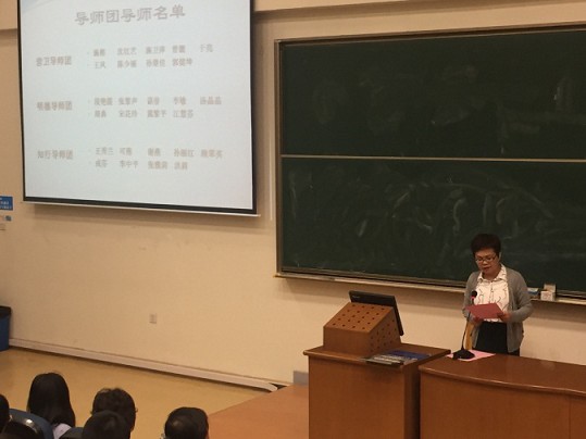 RB88热博导师团聘任仪式暨“心怀感恩・勇于担当”主题讲座顺利举行