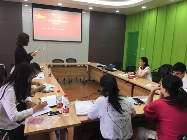 理想不毕业，信念常在线――RB88热博员工党支部毕业生党员教育主题党日活动