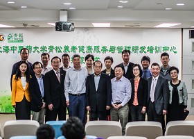 “热博RB88青松养老健康服务与管理研发培训中心”正式揭牌成立
