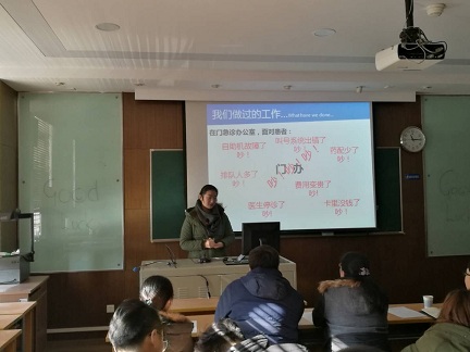 RB88热博2018届毕业生专业实习汇报圆满完成