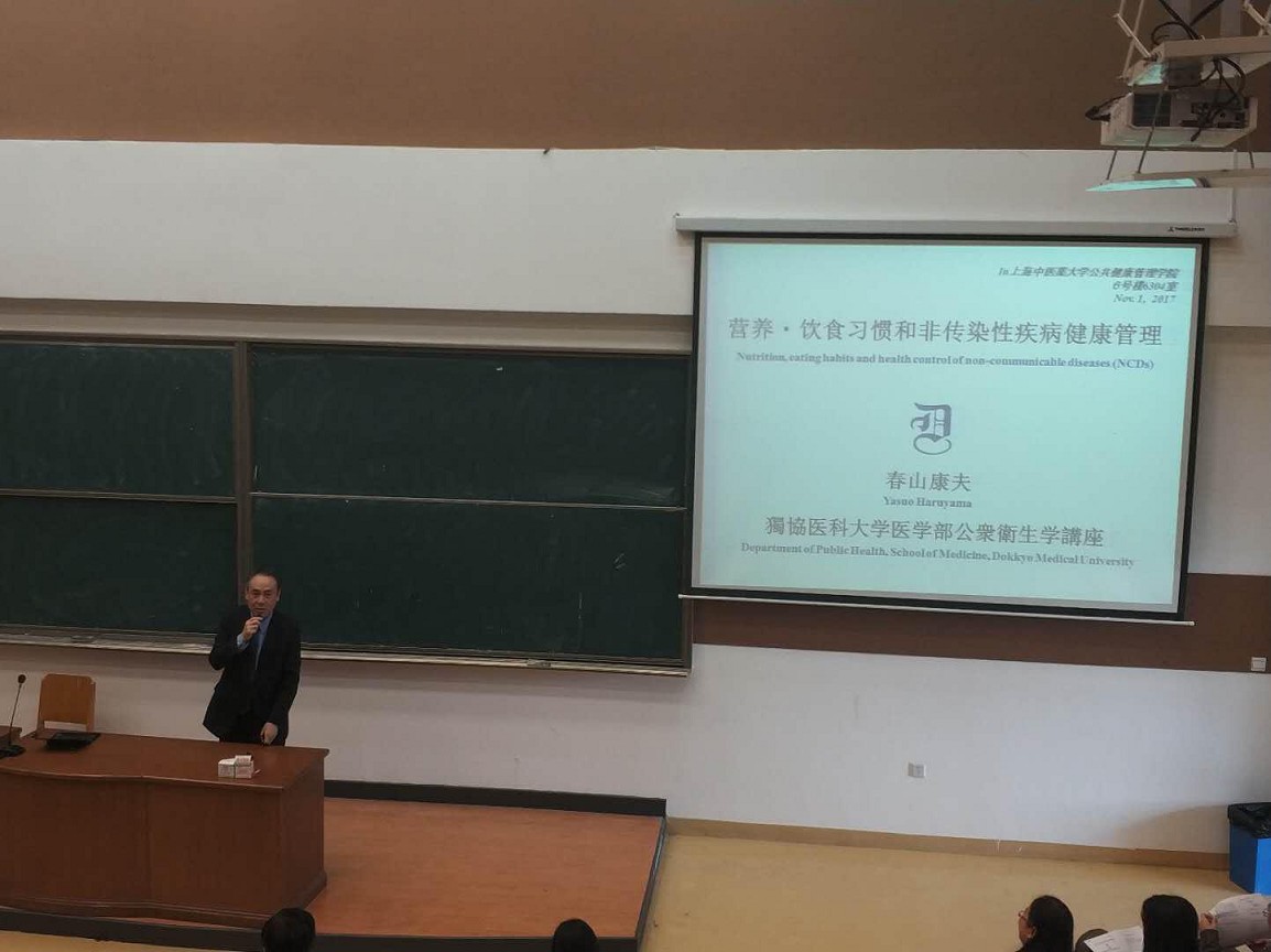 RB88热博举办国际课程系列讲座