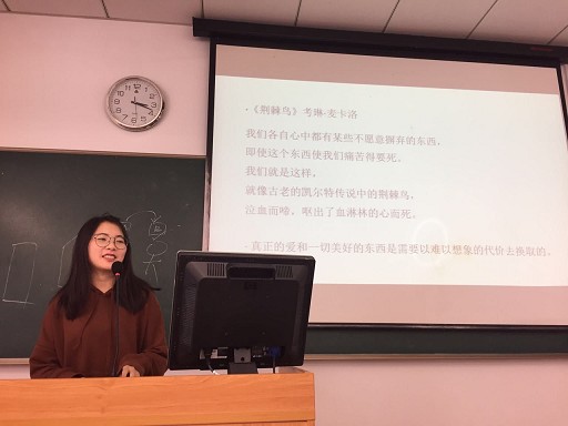 书香杏林 砥砺前行――RB88热博明德导师团系列活动之14卫管首届读书报告会